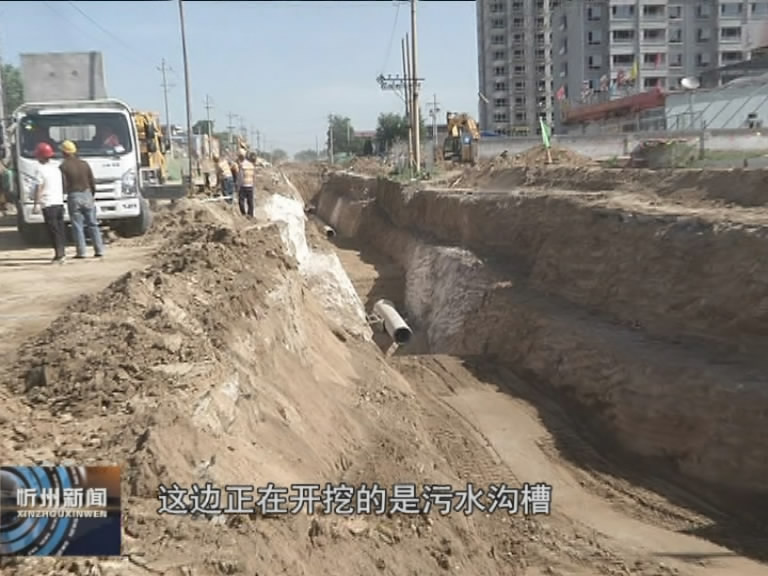 七一路南延道路工程狠抓安全管理 促进规范施工​