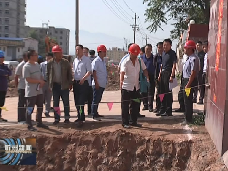 市领导在城区基础设施工程建设工地现场办公​