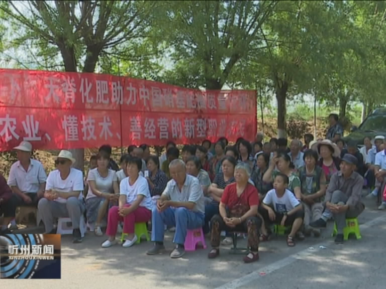 忻府区：田间面对面做给农民看 地头开良方教会农民干​