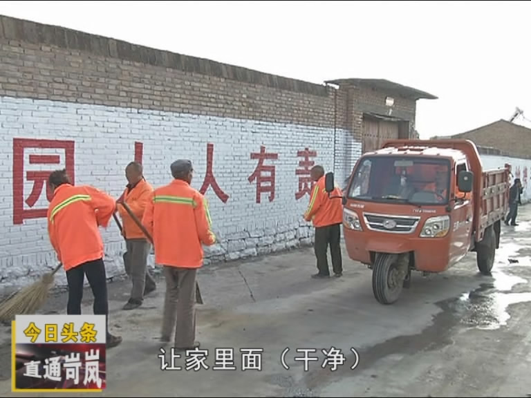 直通县市区——直通岢岚