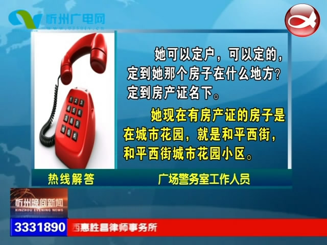 合并户需要什么条件?锦绣华府小区何时能送上天然气?​