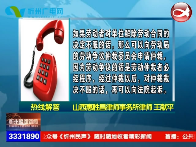 用人单位能不能随便解除劳动合同?商业贷款购房能否转成公积金贷款?如何办理?​