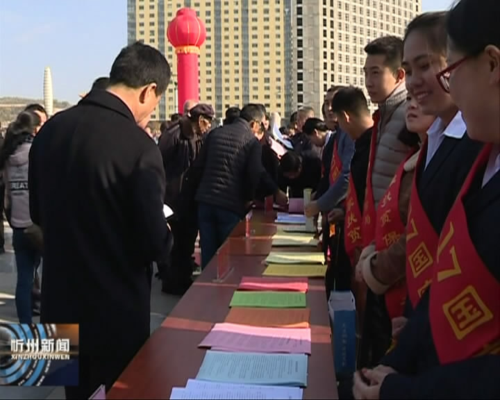 静乐县举办“薯我最红”红皮土豆电商销售活动​