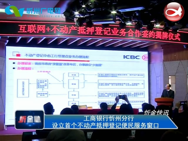 忻金融(20181117)