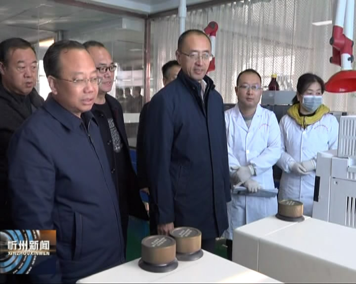 定襄县创建国家农产品质量安全县通过省级考核验收​