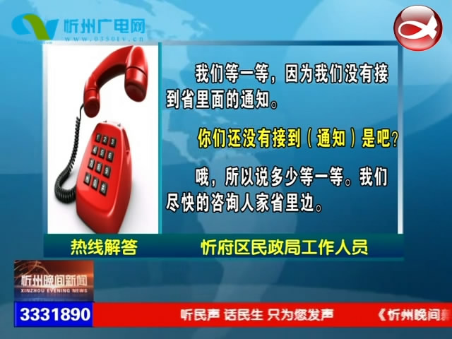 为什么新建路办事处不能采集信息?太原户口可以在忻州换驾驶证吗?​