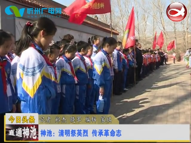 直通县市区——直通神池