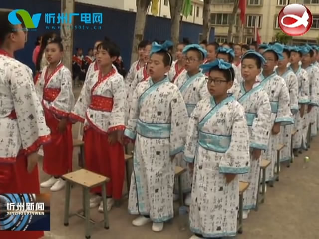 忻州五中举办第二届班级诗词背诵擂台赛​