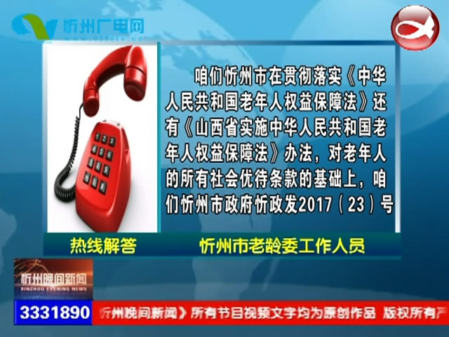 现在国家对百岁老人有什么生活补贴?百岁老人每月300元的津贴什么时候开始发放?​