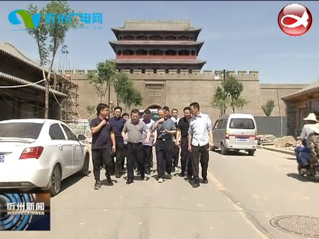 浙江省兰溪市考察团到我市学习考察