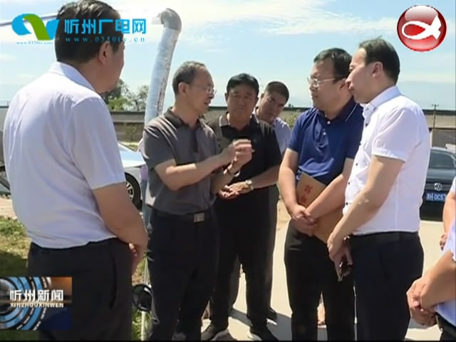 市长郑连生在繁峙县调研太阳能供暖项目​