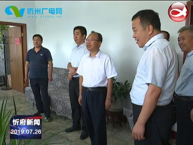 区长张生明在区财政局 发改局调研​