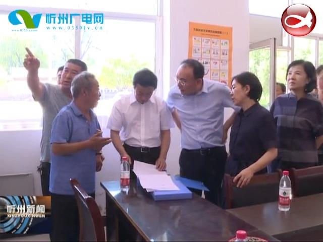 民政部调研组在代县调研农村低保专项治理工作​