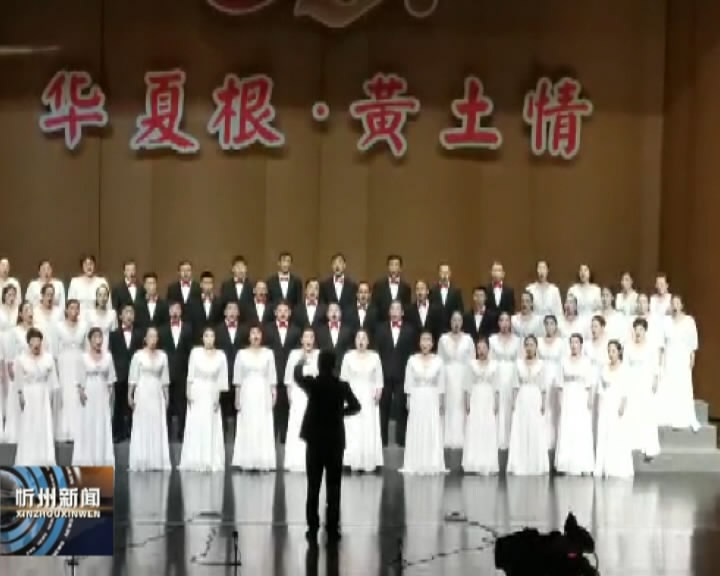 静乐县教师合唱团夺得全国合唱大赛一等奖​