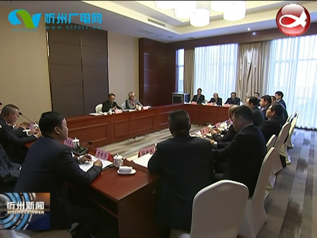 市委书记李俊明与法中能源协会和阿海珐氢能集团客人座谈​