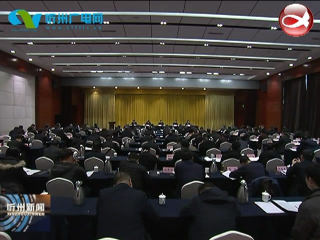 省人大常委会副主任 市委书记李俊明与农村党支部书记代表集体谈话