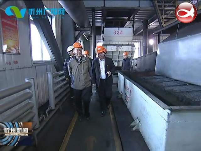 市长郑连生在原平检查煤矿安全生产工作​
