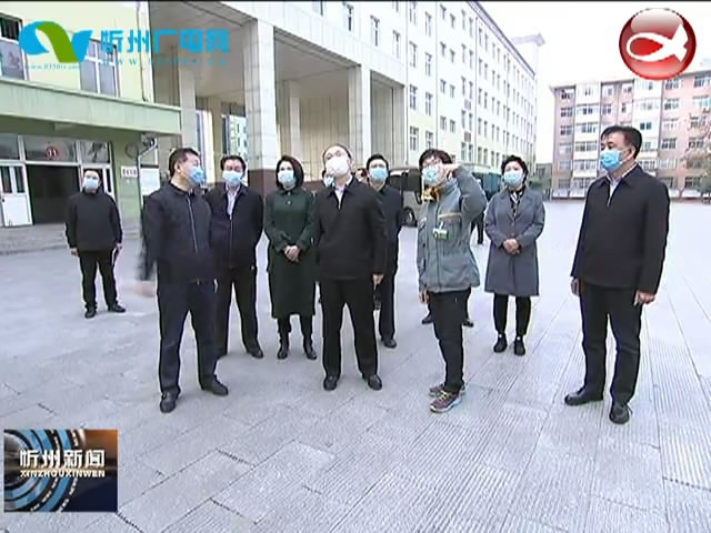 市长郑连生检查高三年级学生开学准备工作​