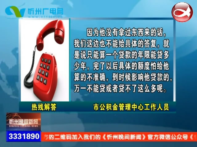 买房用公积金贷款的具体额度如何查询?如何给一岁半的孩子办理社保卡?​