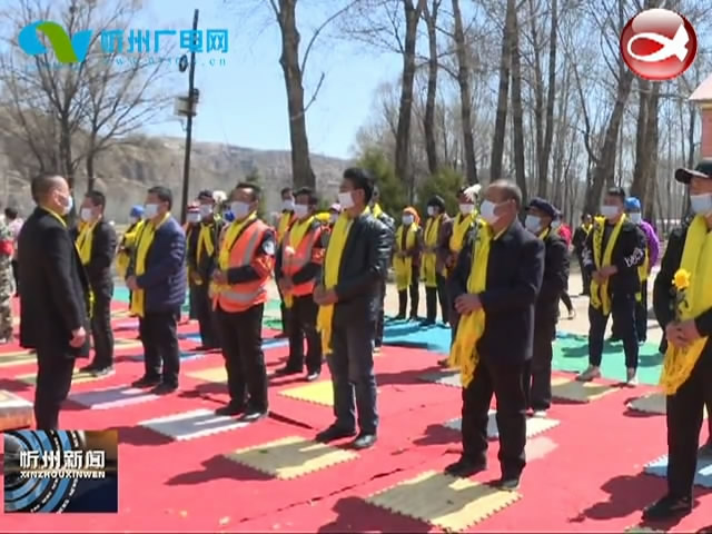 护林防火专栏报道：静乐王村乡 移风易俗摒旧俗 文明祭祀树新风​