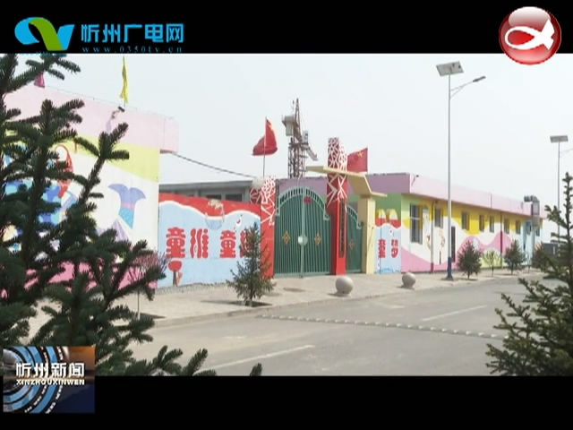 我市易地搬迁 让贫困群众搬出新生活​