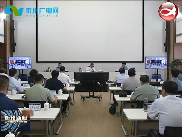 全市道路交通安全工作二季度例会召开​