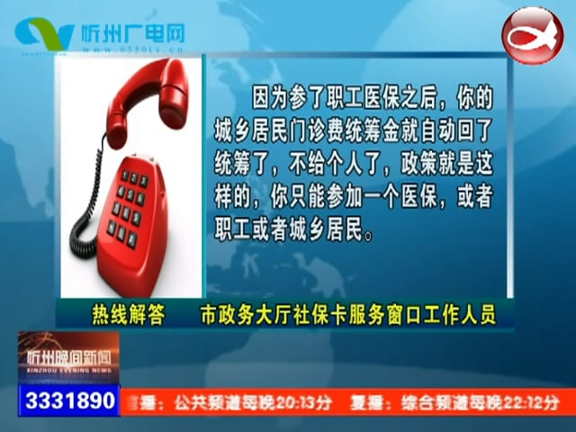 社保卡变更后余额为何自动清零?左手残疾可以考驾照吗?​