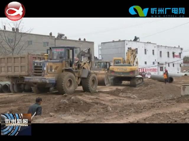 光明街东延道路工程按计划稳步推进​