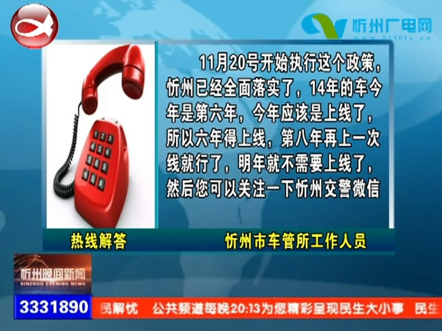 车辆两年一审新政策开始实行了吗?正常供暖温度多少度算达标?​