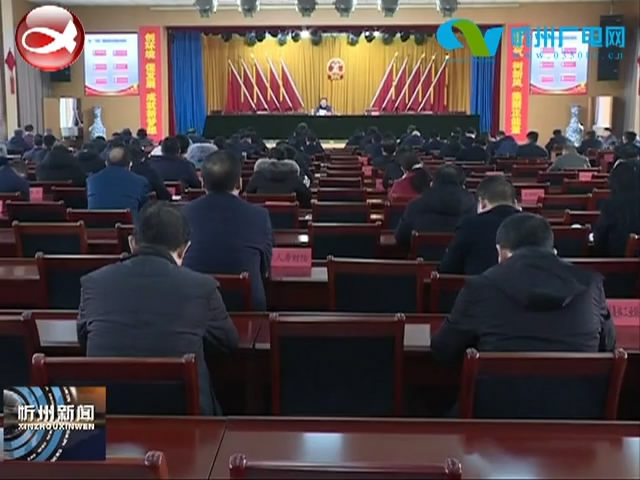 市委宣讲团在静乐宣讲党的十九届五中全会精神​