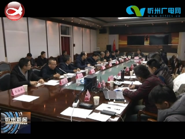 五台山风景区召开重点项目设计方案汇报会​