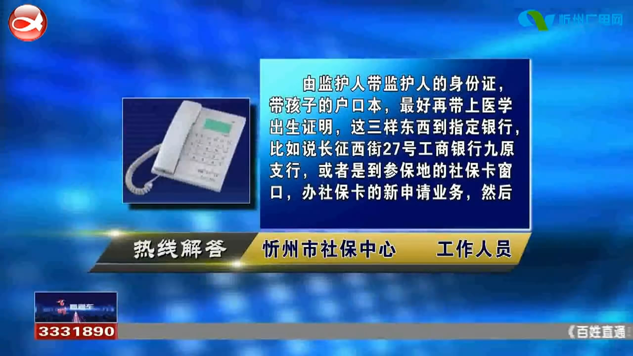  晚间新闻(2021.01.06)