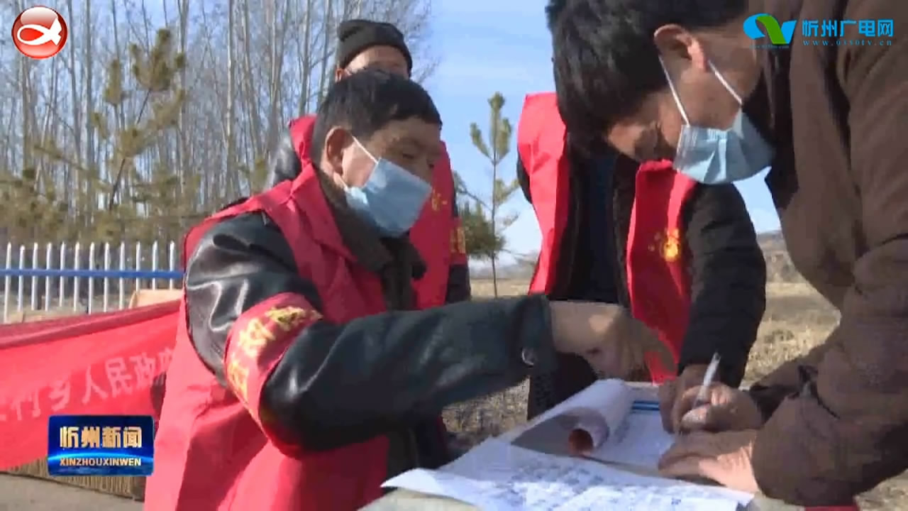 静乐：防疫防火两手抓 平安祥和迎新春​