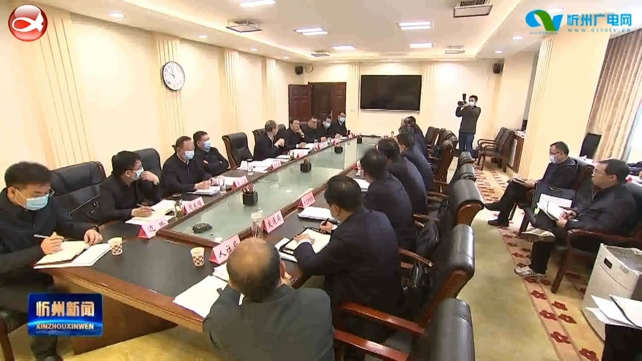 郑连生主持召开市委全面深化改革专题会议暨依法治市工作会议