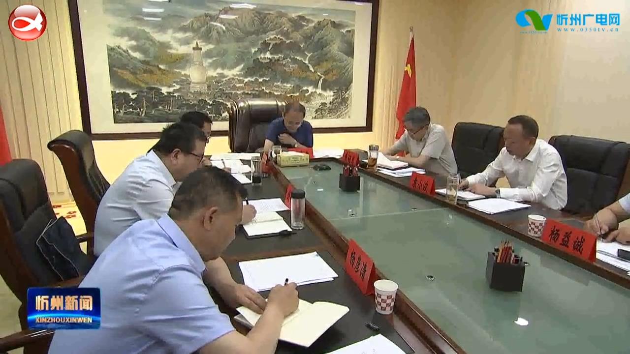 我市召开矿山资源领域综合治理专题会