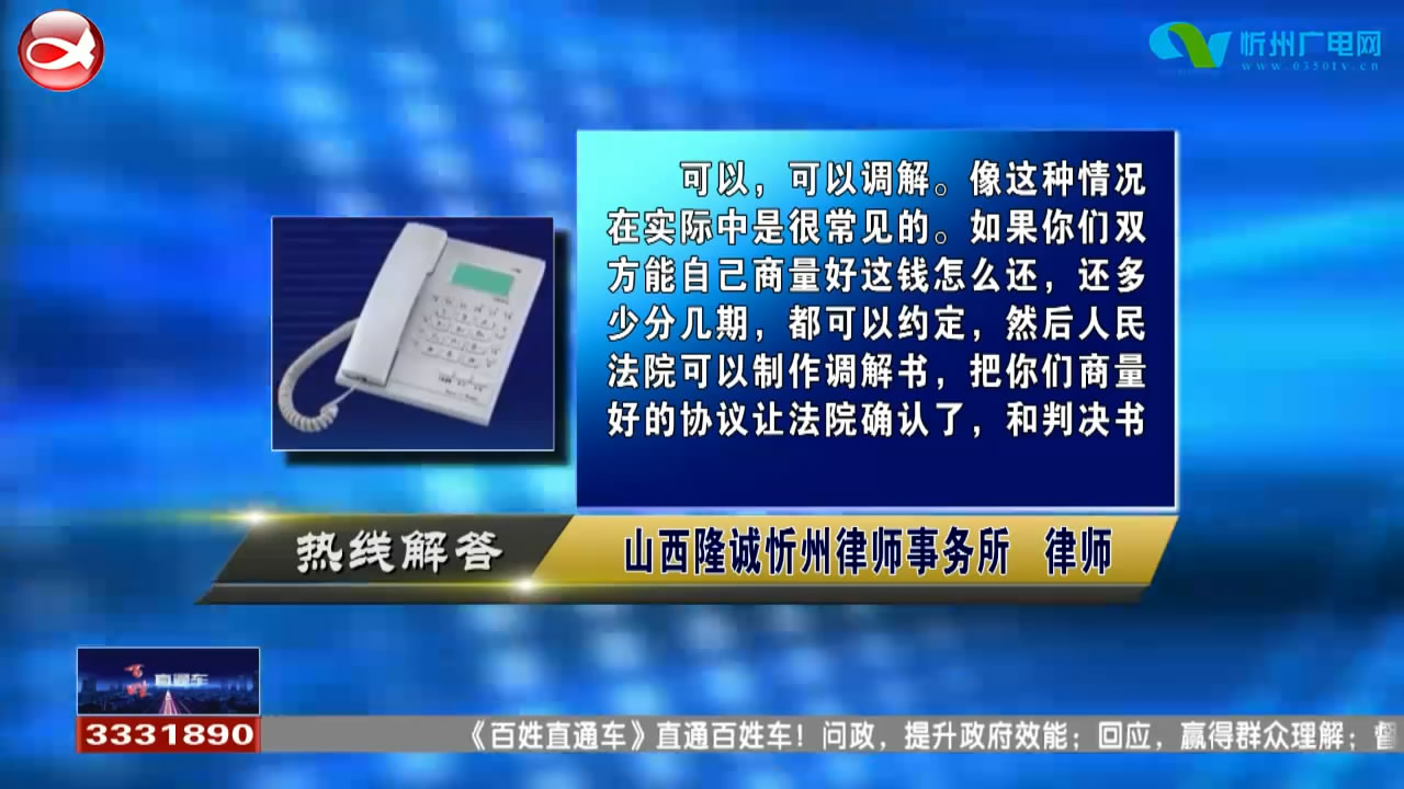 晚间新闻(2021.07.29)