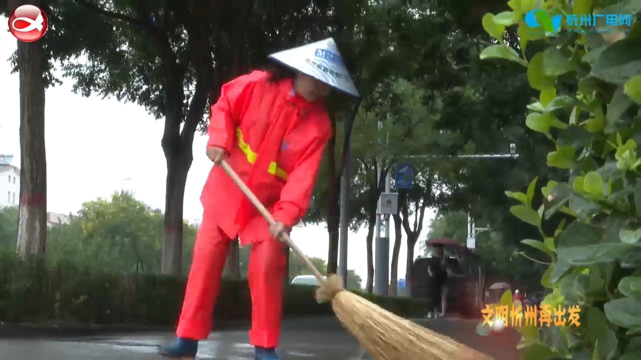 净了街道 暖了人心​