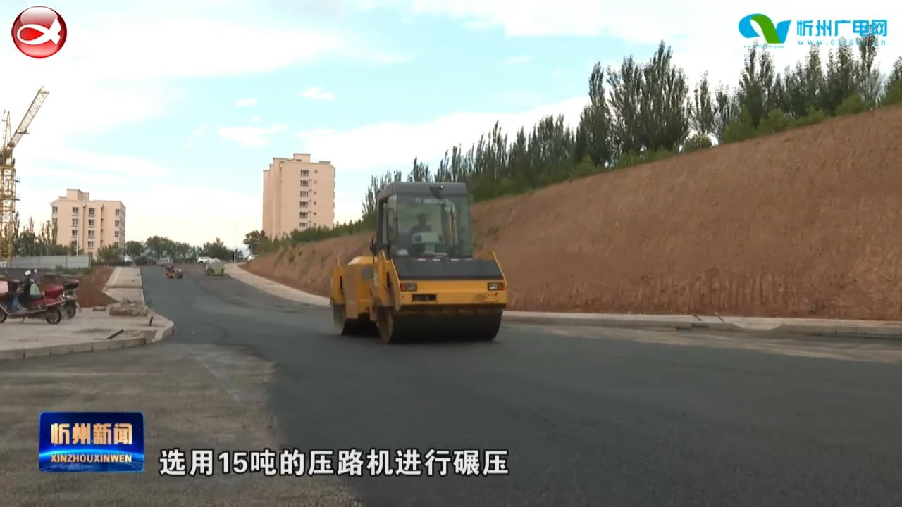 匡村西路完工通车​