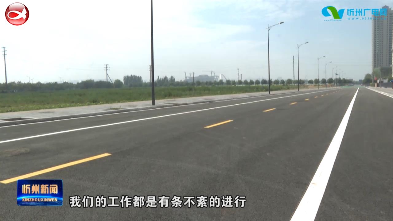 第一项目部五条道路全部完成建设任务