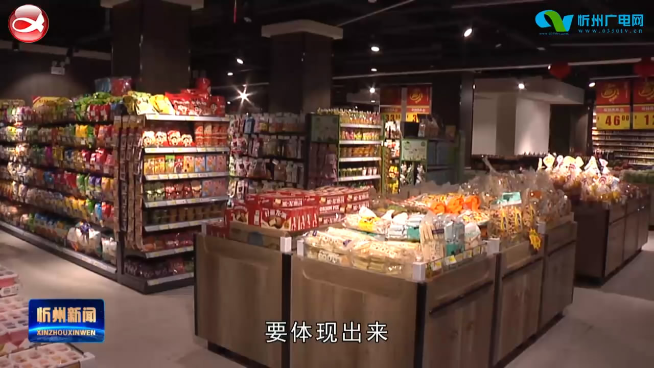 偏关：构筑食品药品防线  夯实创卫工作基础 ​