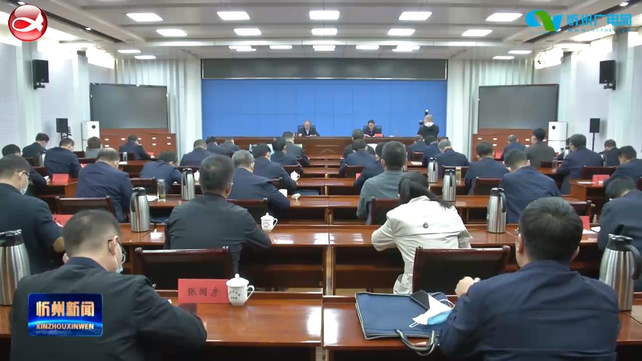 郑连生主持召开市委政法队伍教育整顿专题会暨市政法队伍教育整顿领导小组会议