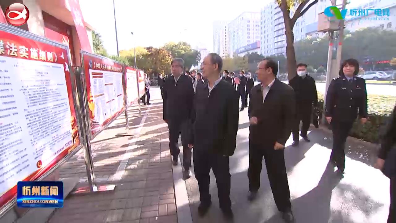 省委常委 市委书记郑连生观看《反间谍法》颁布实施七周年纪念展