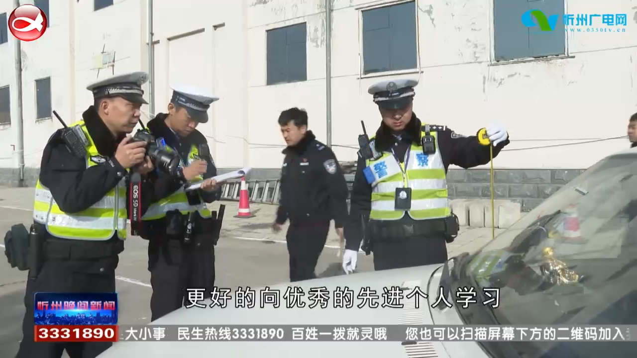 厉兵秣马练精兵 凝心聚力铸警魂​