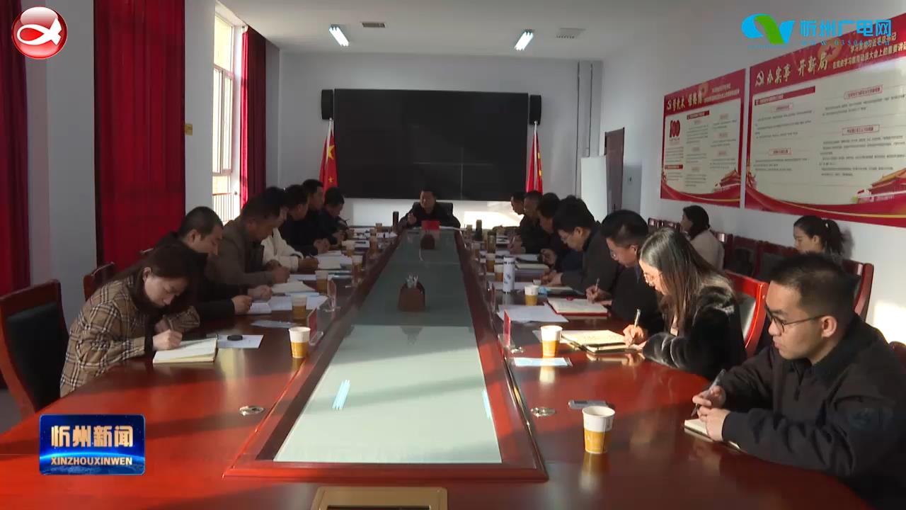 我市召开杂粮园区工作调度会​