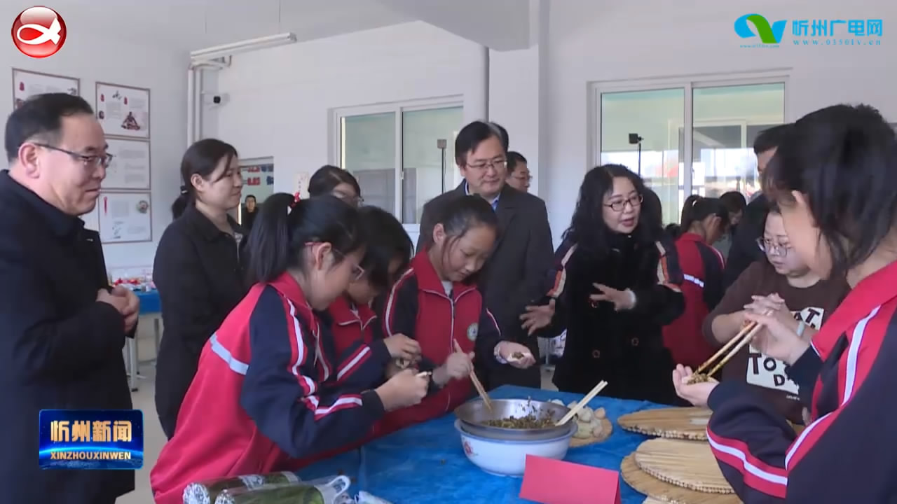 全国中医药文化进校园活动走进五寨县第六小学​