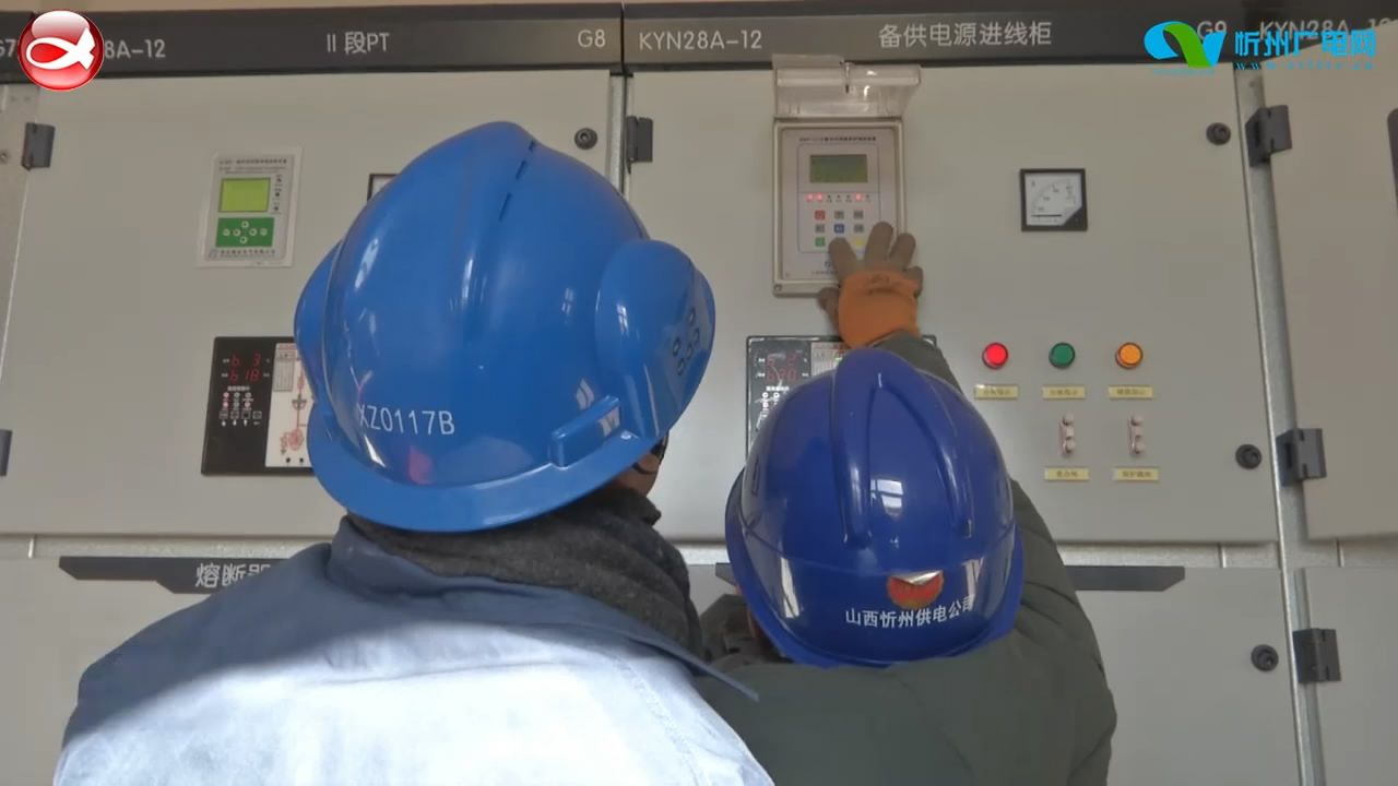 ​忻州市云中污水处理厂(新建)工程ppp项目调试送电成功 