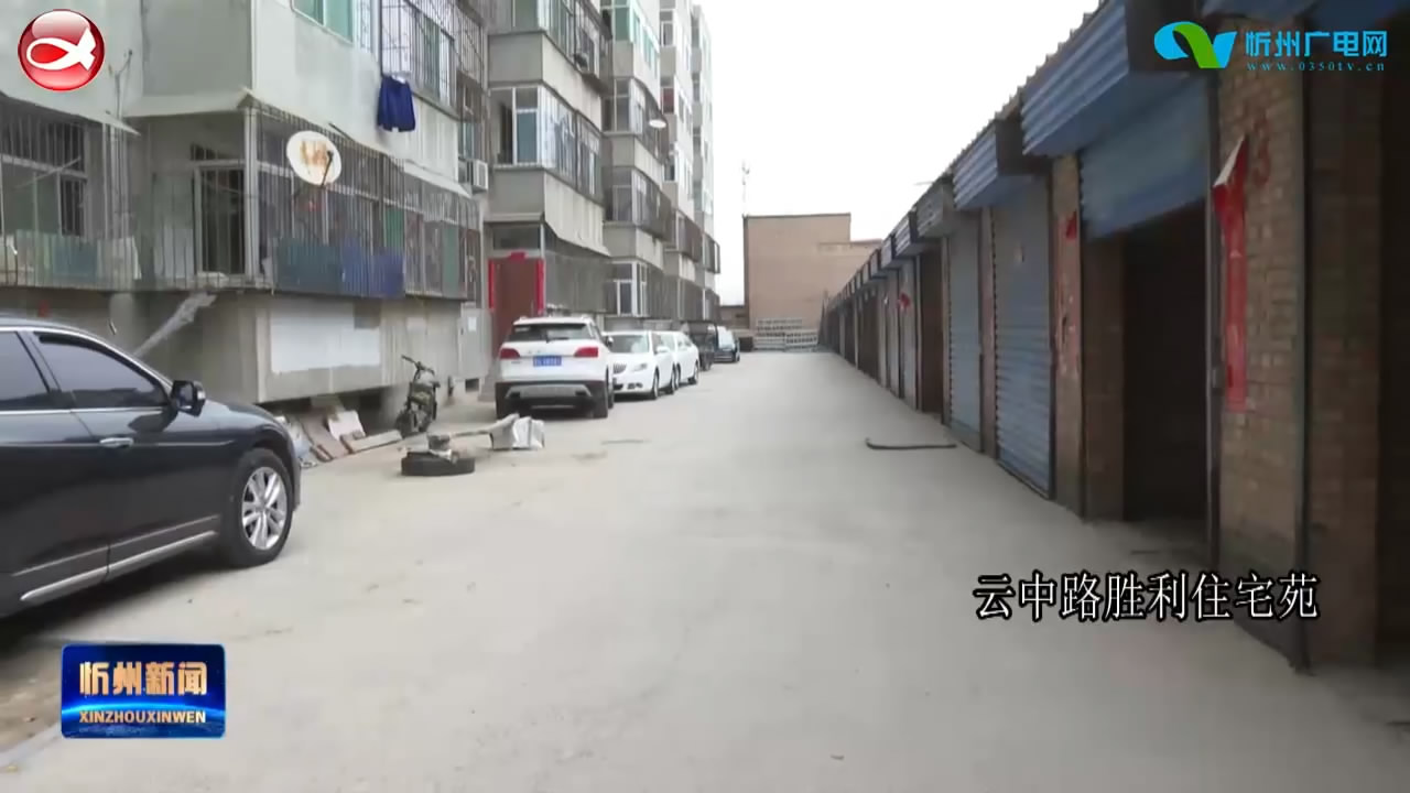 《创文明城市  做文明市民》专栏报道：我市部分创建点位不文明现象有反弹​