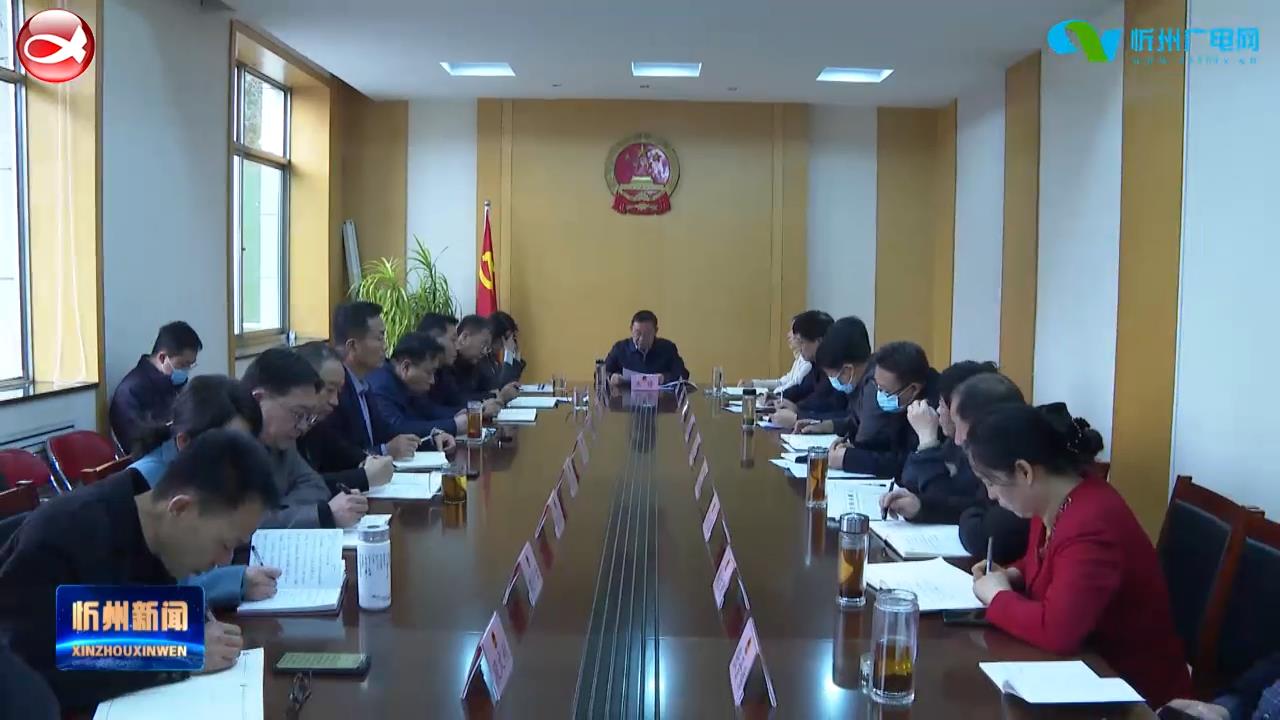 市人大常委会机关传达学习全国两会精神​