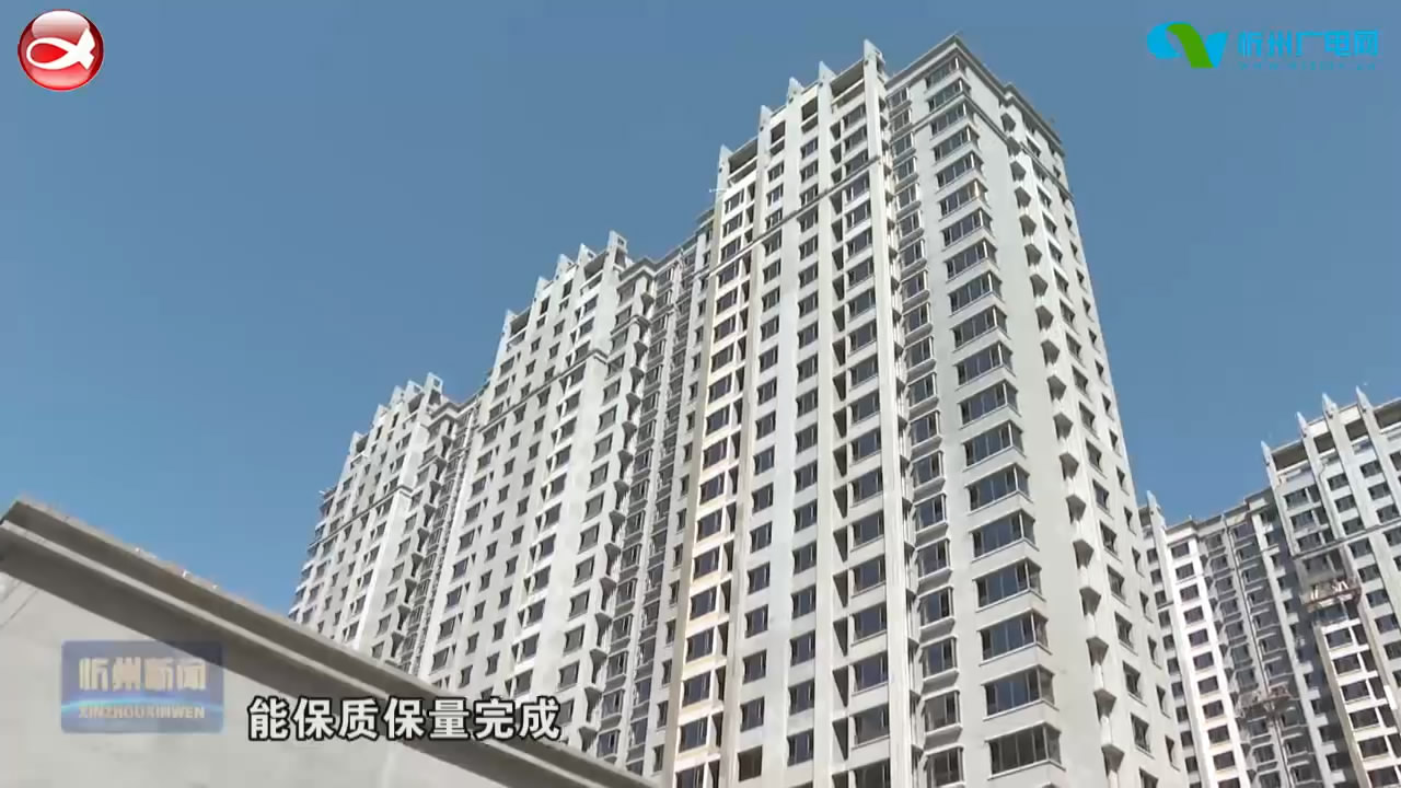 雁门小区三期棚户区改造安置房项目地下车库建设稳步推进