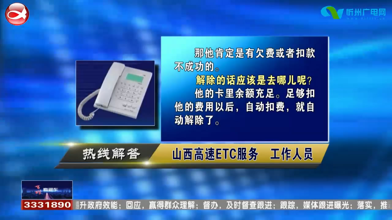 民生热线：1.ECT黑名单怎么办? 2.儿童医院办理健康证是否预约?​